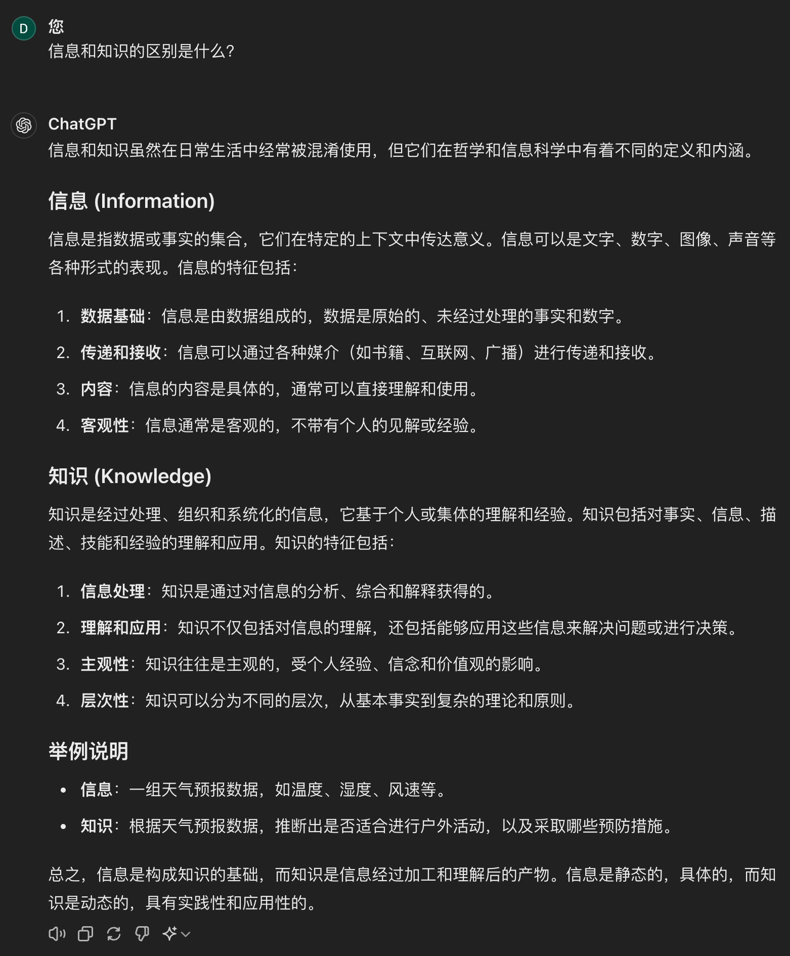 WX20240531-120933@2x.png