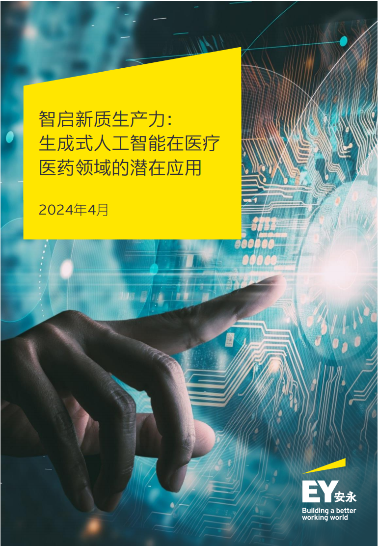 WX20240531-124137@2x.png