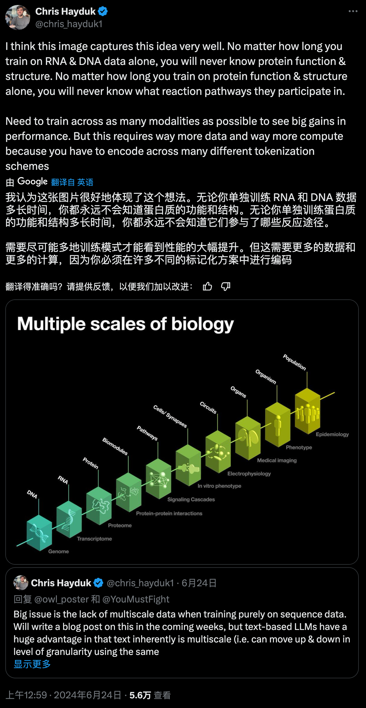 WX20240625-225838@2x.png